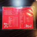 중독뒷고기정육점빵 | 🍖속초 맛집 / ‘중독뒷고기정육점빵’ 방문기 (특수부위 맛집)