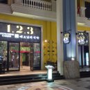 123 | 베트남 푸꾸옥 그랜드월드 맛집 123레스토랑 다녀온 후기