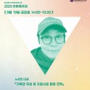 아트웨이브 네이버블로그