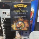 녹번초등 | 녹번역 맛집 명륜진사갈비 은평구청점, 신메뉴 숯불양념장어까지!