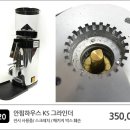리퍼하우스안