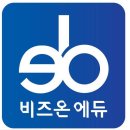 비즈온에듀