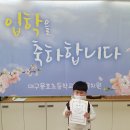 용호초교 병설유치원 이미지