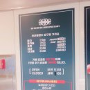 천호당구장 이미지