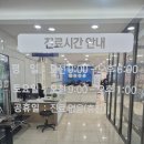 충주성모안과의원 이미지