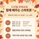 철원교육도서관 이미지