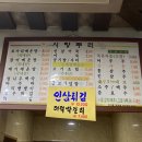 시탕뿌리 이미지