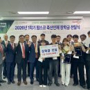 팜스코