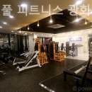 푸쉬앤풀휘트니스 이미지