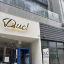 세종 어진동 AK플라자 근처 사진 찍기 좋은 카페 – 더크 커피 방문 후기