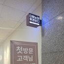 몸사랑 힐링샵 | 지친 몸을 이끌고 힐링하러 다녀온 잠원마사지샵 후기