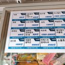 무인할인점 이미지