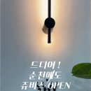 다이어트 건강요리(야간) | 순천요가 찾다가 발견한 쥬비스_요가 대신 선택한 건강 다이어트 1주차 후기