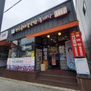 전주콩나물국밥·동태탕 이미지