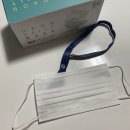 저렴한 데일리마스크 추천 / 해율마스크 GO GO