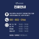 뉴미시간치과의원 이미지