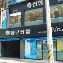 보금장 이미지