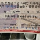 분당줄눈수민클린 이미지