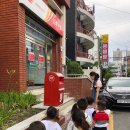 일광우체국 Daum카페
