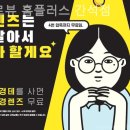 알로뷰안경 간석점 | 인천안경점 알로뷰 홈플러스 간석점 마이키타