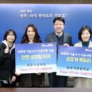 전주기전중학교 이미지