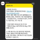 베네PT