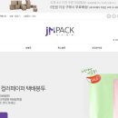 제이엠 편의점 이미지