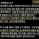 파장군 이미지