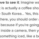 꿈의세계카페