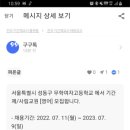 무학여자고등학교 이미지