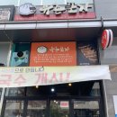 유촌포자 이미지