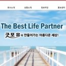 예사랑라이프 - 유성구 진잠로70번길 45 | 예사랑라이프
