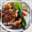 디엔차이 이미지