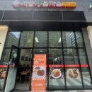 서울생돈까스 이미지