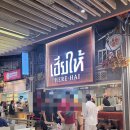 로드앤파트너스 | [공지] 태국여행 | 방콕 미쉐린 맛집 총정리 ( 히어하이 / 쏨분씨푸드/ 짜런생실롬 ) 배달 꿀팁