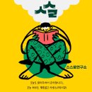 송림동태탕 | 송림동태탕 _ 대전 송강동