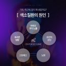 센텀릴리의원 이미지