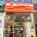 소소떡볶이 평택비전점 이미지