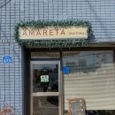 황산로 | [맛집 기록] 양산 물금역 아마레타 AMARETA - 데이트하기 좋은 분위기 있는 양식 맛집 내돈내산 후기