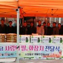 동상경로당 이미지