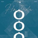 다있다