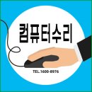 119컴퓨터 - 화순군 중앙로 85 | 119컴퓨터