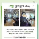 금월경로당 이미지