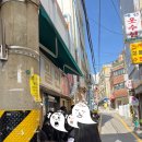 [부산 밀면 맛집] 일미밀면(주말 웨이팅 후기)