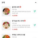 슬로우캘리강서한강