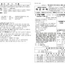 2025년 8월 17일(주일) 주보 이미지