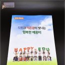 온양용화고등학교 이미지