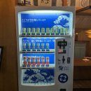 (주)파란고래 | 대구 시지 술집 맛집 난다고래 / 시지에서 이자카야 술집 찾는다면 여기로🐳 (내돈내산..오돈오산)