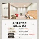 목양한의원 이미지