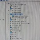 변동컴퓨터수리 이미지